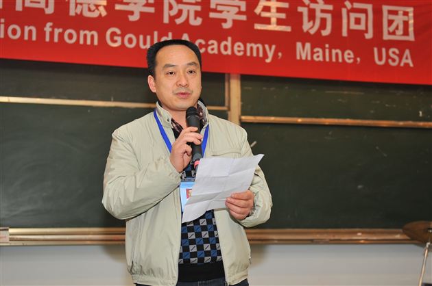 推进国际交流,传播中国文化----美国高德学院访问棠外