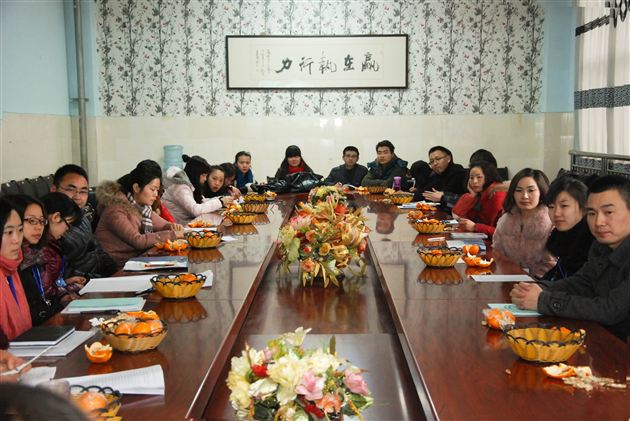 回顾八年磨砺,展望美好未来——棠外附小校龄三年教师座谈会
