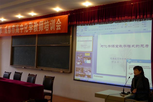 课堂丰富多彩 教学扎实提高