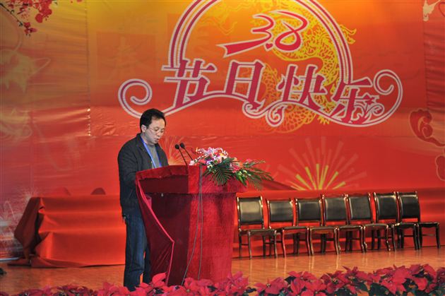 棠外隆重召开庆祝“三八”国际劳动妇女节102周年表彰大会暨联欢会