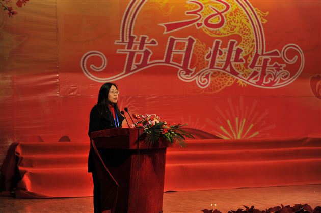 棠外隆重召开庆祝“三八”国际劳动妇女节102周年表彰大会暨联欢会