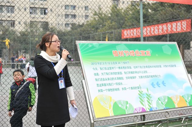 学习雷锋,播种绿色,建设美好棠外——记棠外师生植树节实践活动