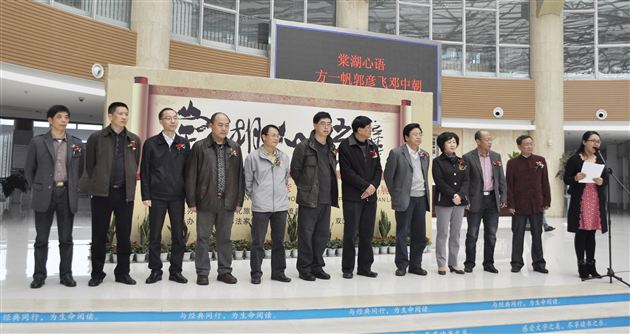翰墨飘香动双流,最是棠湖心语时——记棠外教师郭彦飞参加棠湖心语书法联展