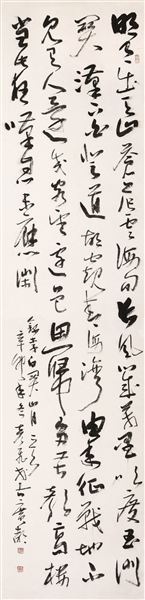 翰墨飘香动双流,最是棠湖心语时——记棠外教师郭彦飞参加棠湖心语书法联展