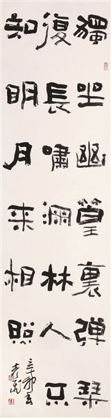 翰墨飘香动双流,最是棠湖心语时——记棠外教师郭彦飞参加棠湖心语书法联展