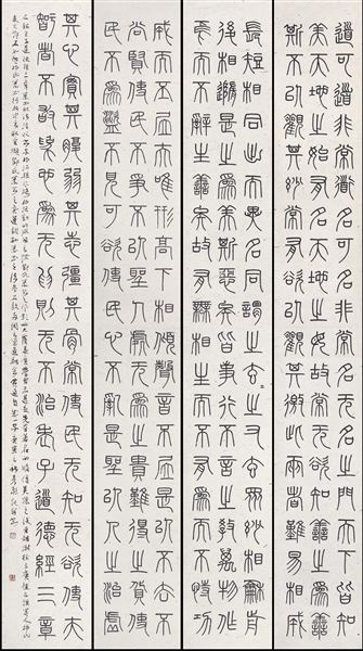 翰墨飘香动双流,最是棠湖心语时——记棠外教师郭彦飞参加棠湖心语书法联展