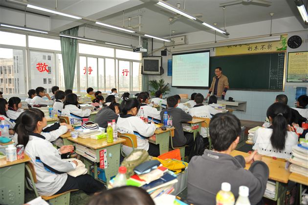 棠外修身班会课(高中部)研讨活动拉开序幕
