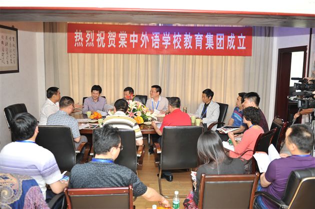 发挥名优学校办学优势,带动片区教育优质化发展——棠外成立教育集团