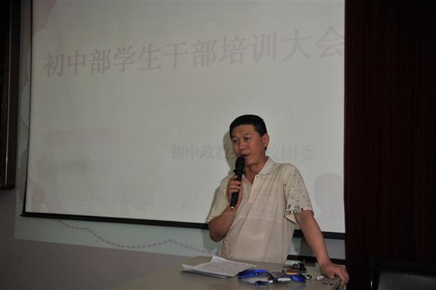 纸上得来终觉浅,绝知此事要躬行——记棠外初中部学生干部培训大会
</p><p>