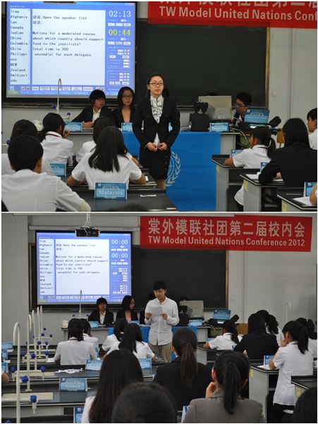 棠外第二届模拟联合国大会成功举办