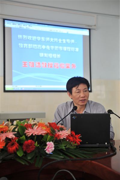 专家切实引领,师培密切推进