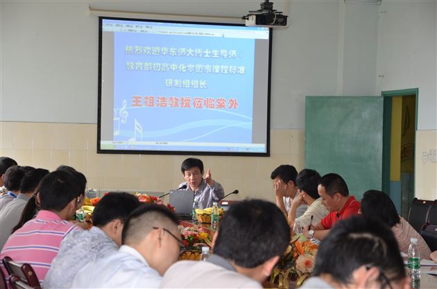 专家切实引领,师培密切推进