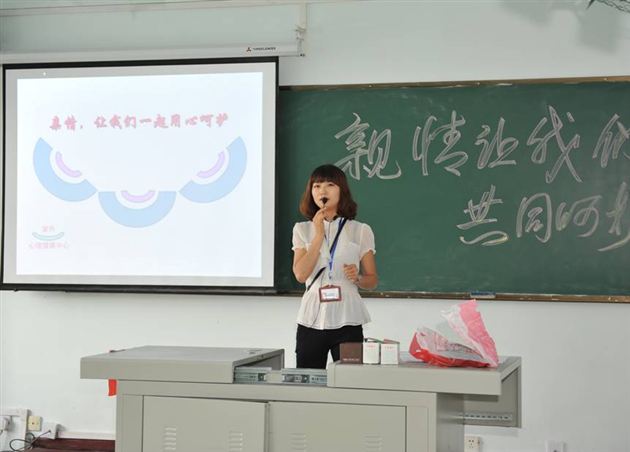 因为爱,所以爱——记棠外NCC国际班亲子辅导活动