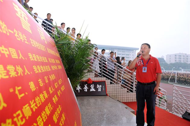 棠中外语学校2012—2013学年度开学典礼圆满举行