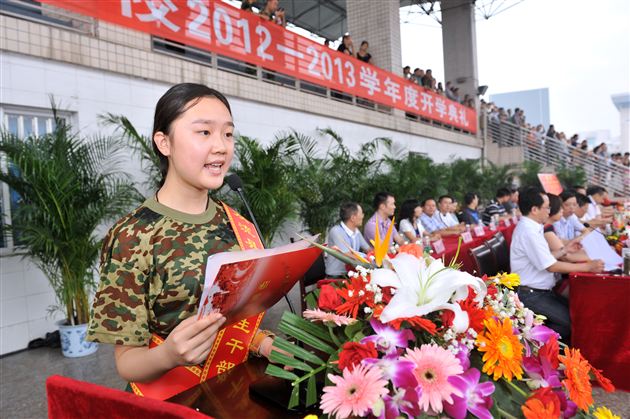棠中外语学校2012—2013学年度开学典礼圆满举行