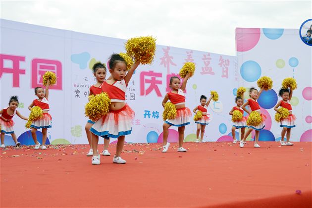 棠中外语学校实验幼稚园隆重开园