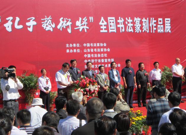 喜报:棠中外语学校教师郭彥飞作品入展“孔子艺术奖”和“赵孟頫奖”全国书法展
