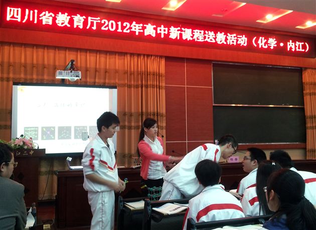 棠中外语学校送教内江,精彩展示“3+1”教改成果