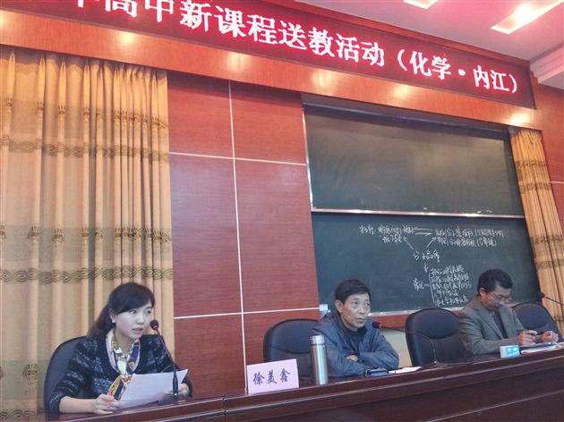 棠中外语学校送教内江,精彩展示“3+1”教改成果