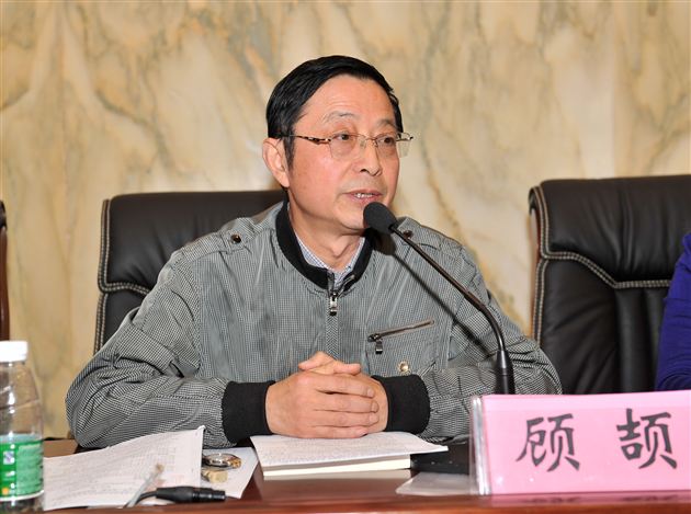 以研为导,以德为先——我校省教育科研资助金项目重点课题成功开题