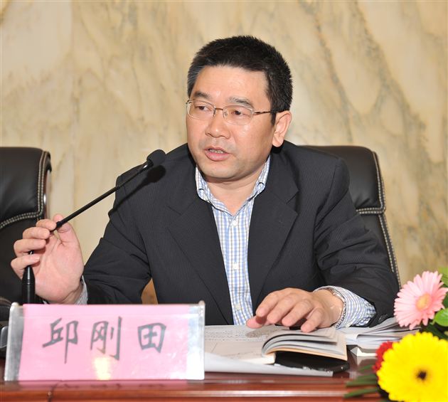 以研为导,以德为先——我校省教育科研资助金项目重点课题成功开题
