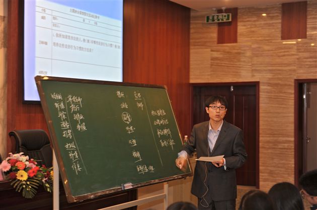 以研为导,以德为先——我校省教育科研资助金项目重点课题成功开题