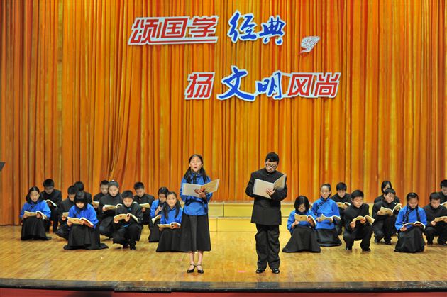 诵国学经典 扬文明风尚——记棠外初2012级文明礼仪大赛