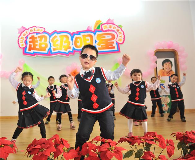 多维沟通,让家长“走近”幼儿园——记棠外实验幼稚园班级家长会