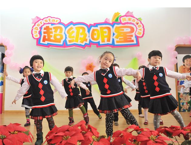 多维沟通,让家长“走近”幼儿园——记棠外实验幼稚园班级家长会