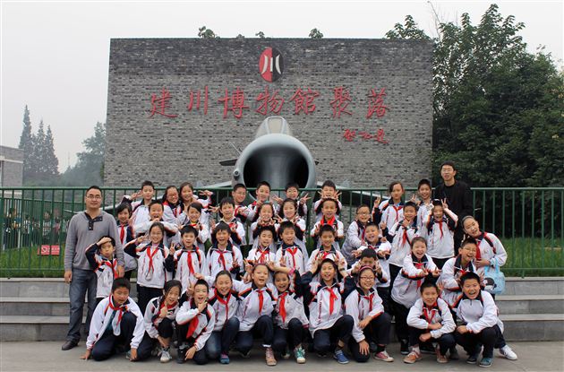 快乐实践 幸福成长——棠外附小成功举行2012年秋季学生社会实践活动