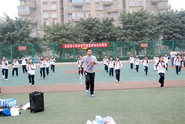运动收获健康,交流促进成长——棠外附小成功承办双流县小学体育研讨活动