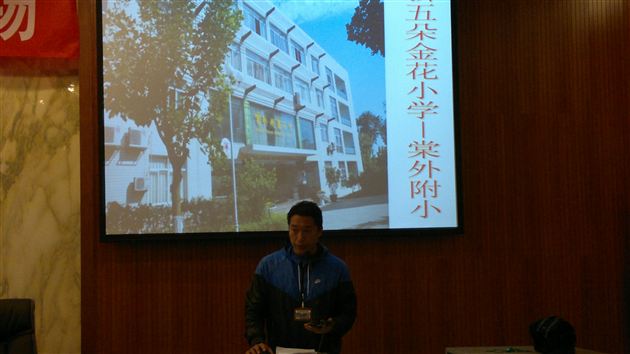 运动收获健康,交流促进成长——棠外附小成功承办双流县小学体育研讨活动