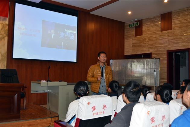 双流县第六期初中政治骨干教师展示暨新教师跟岗实训活动在棠外举行