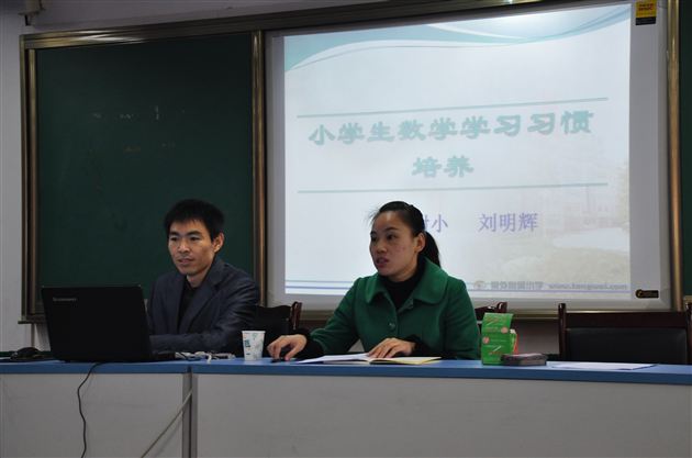 携手听江,互学助长——棠外附小数学组应邀到崇州听江小学送教