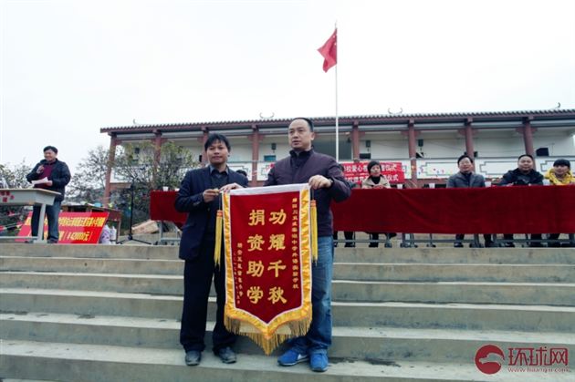 五星苗寨小学向双流棠中外语学校赠送锦旗 。
</p><p>