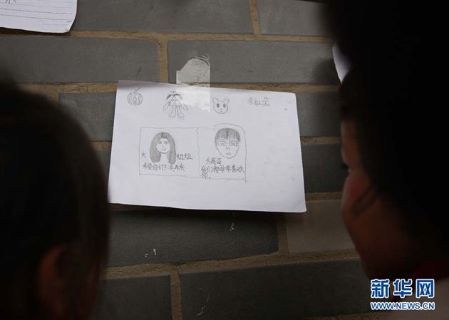 这是两所学校“美术联展”上的一幅画作,上面写着:“大哥哥,大姐姐,我们都非常喜欢你们,希望你们下次再来