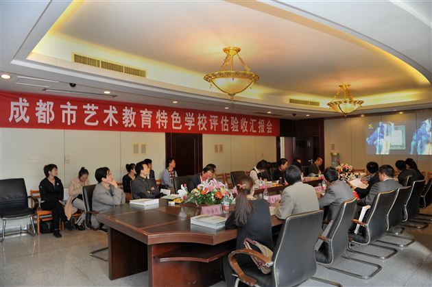 喜报:棠中外语学校被评为成都市“艺术教育特色学校”