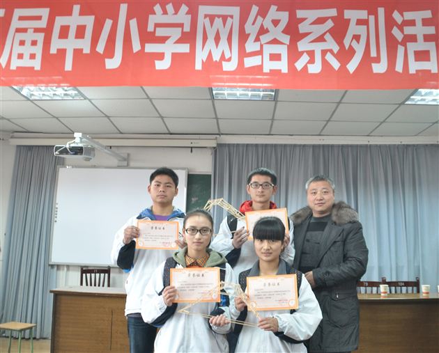 喜报:棠外学子在四川省高中学生木结构模型承重比赛喜获一等奖