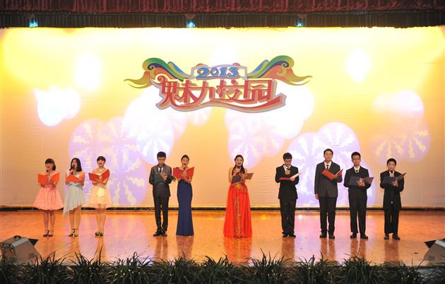 校园舞台青春联动 魅力棠外风采尽现——记棠中外语学校2013年新年文艺联欢晚会