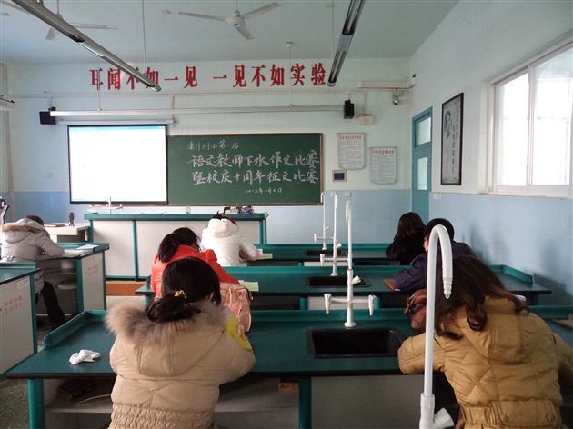 听,花开的声音——记棠外附小第一届语文教师下水作文比赛暨校庆十周年征文比赛