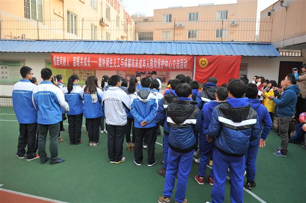棠外师生与成都市未成年人救助保护中心开展主题志愿服务活动
