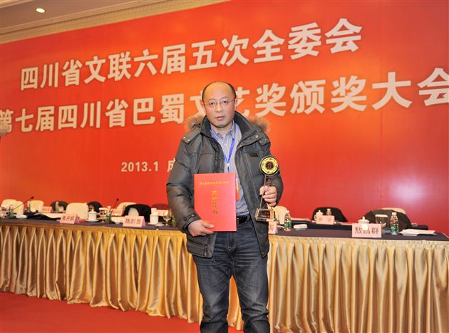 喜报:棠外教师郭彦飞荣获“四川省第七届巴蜀文艺奖”