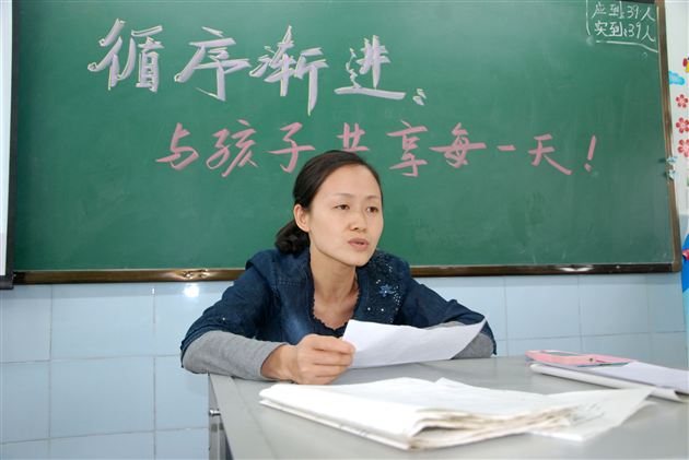 循序渐进,与孩子共享每一天——棠外附小成功召开三年级家长会