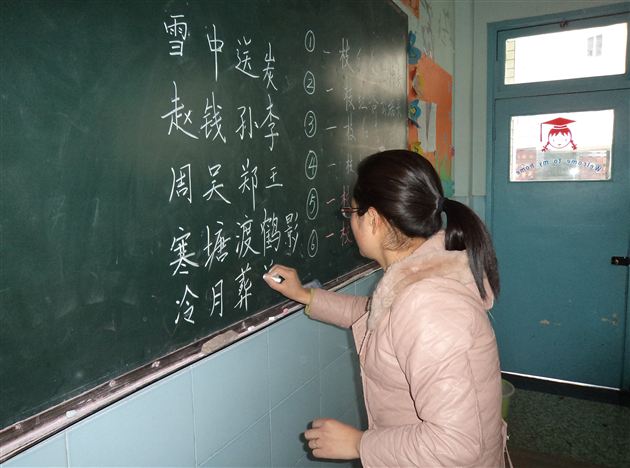 活动促发展,练习促提高——记棠外附小教师发展中心活动
