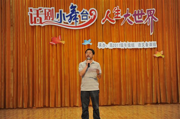 棠中外语学校仁譞文学社“话剧小舞台,人生大世界”话剧精彩上演