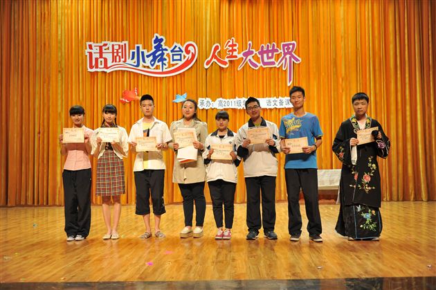 棠中外语学校仁譞文学社“话剧小舞台,人生大世界”话剧精彩上演