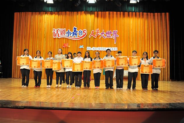 棠中外语学校仁譞文学社“话剧小舞台,人生大世界”话剧精彩上演