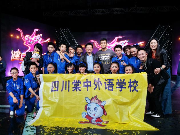 喜报:棠中外语学校啦啦操参加央视“健身状元榜”全国街舞大赛获冠军