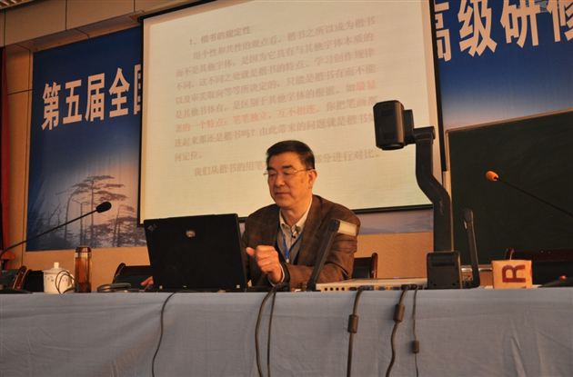 卢中南老师授课