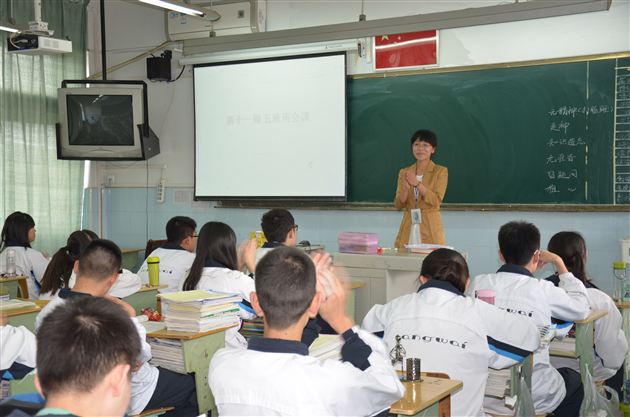 棠中外语学校开展高2011级修身班会课研讨活动